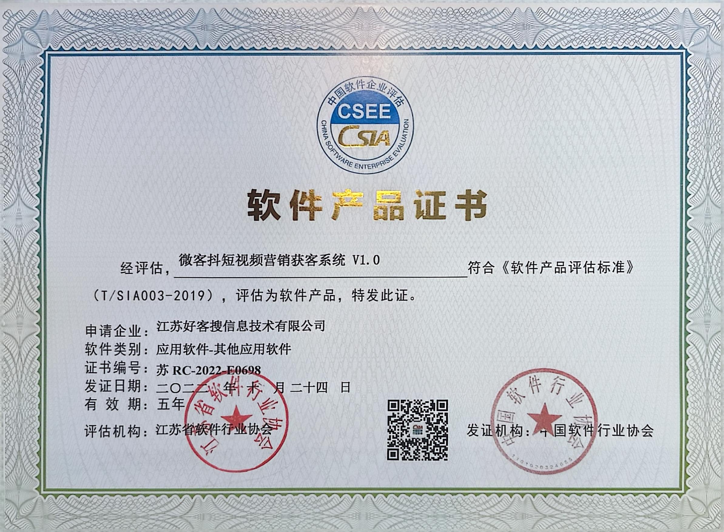 莱州做seo的过程中哪些细节是被我们忽略的？