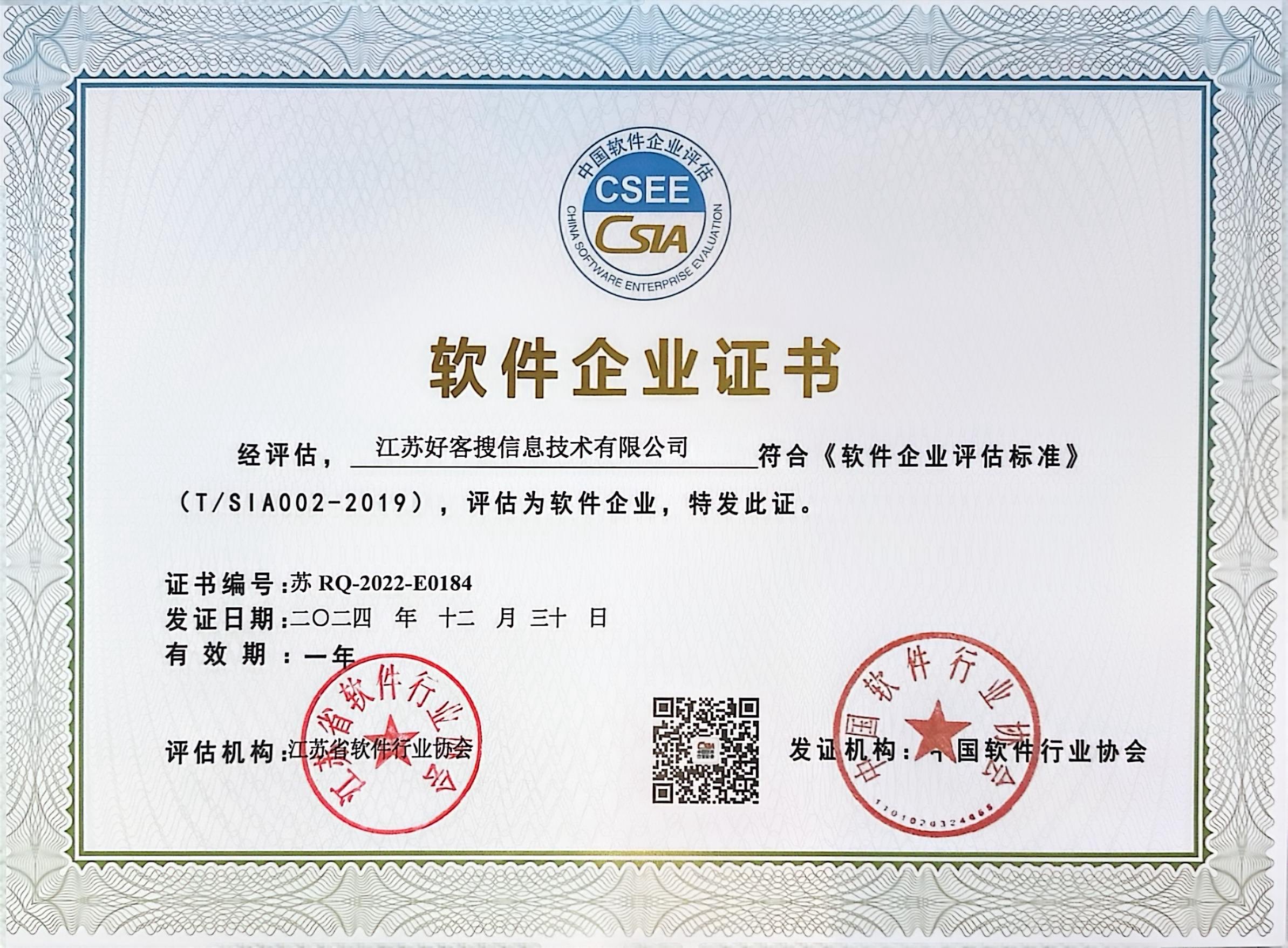 莱州关键词排名怎么做?